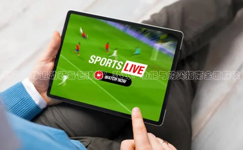 意昂4招商汉得信息