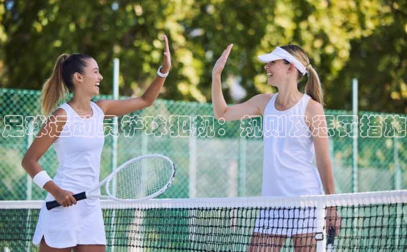 EON4登录天键股份