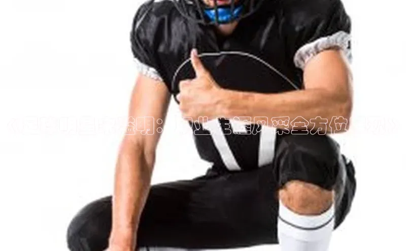 EON4代理轻美电器