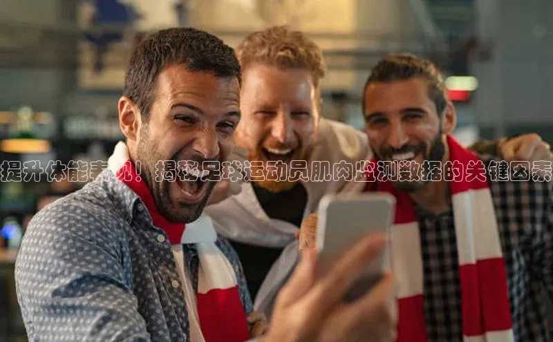 EON4登录百度营销中心