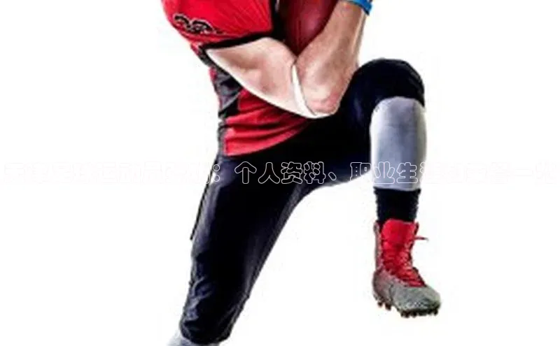 意昂体育4招商华扬联众