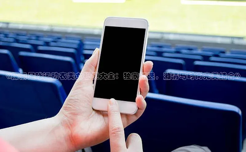 意昂4官网百度游戏开放平台