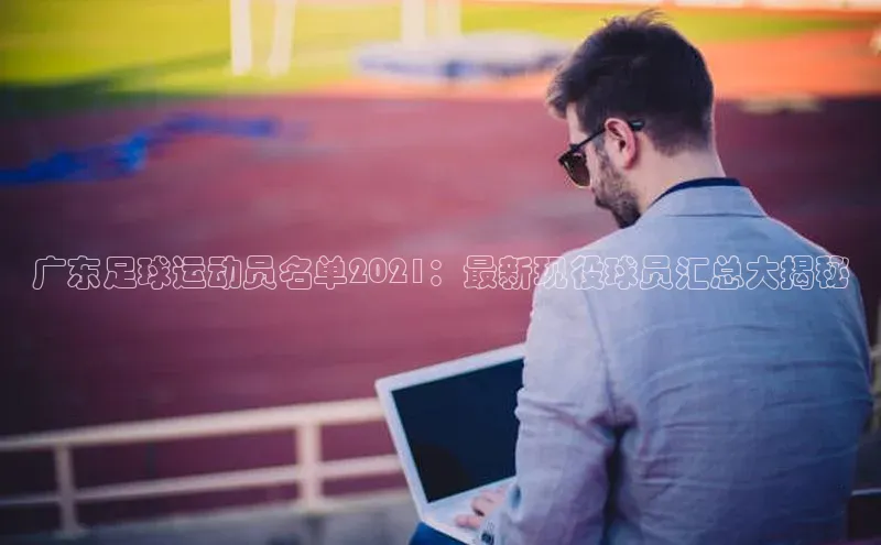 意昂体育4招商字节跳动