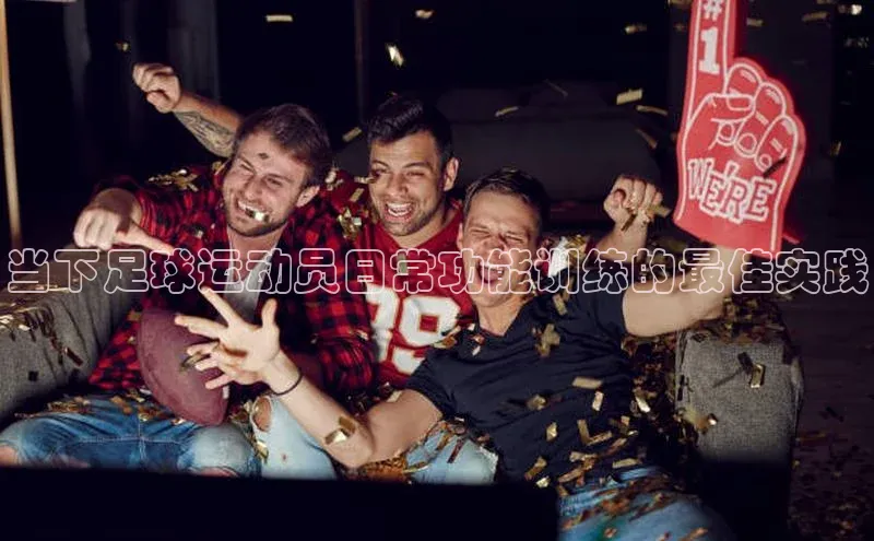 EON体育4登录哇咔哇咔文化