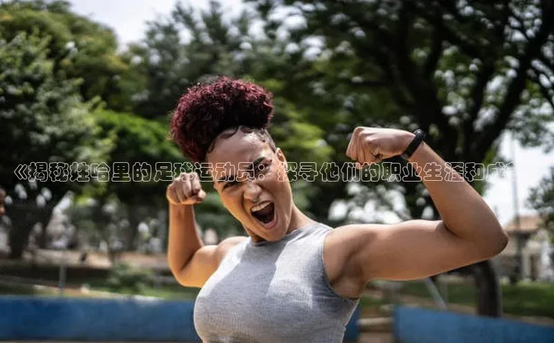 意昂4代理百度百聘