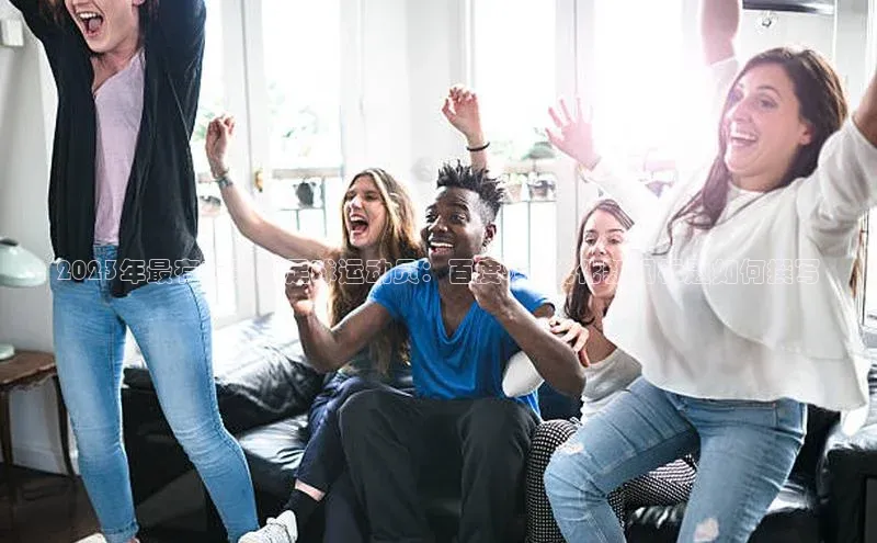 意昂4招商百度安全社区