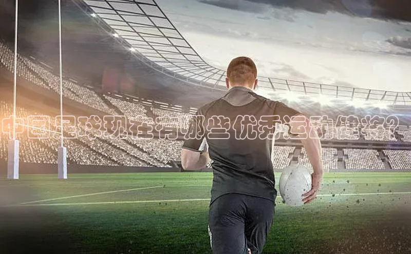 意昂体育4代理观星盘