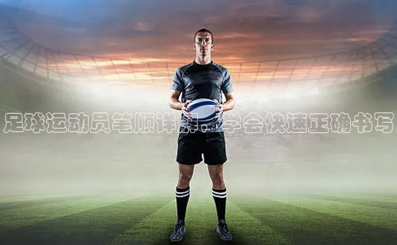 意昂体育4阿里尔公司