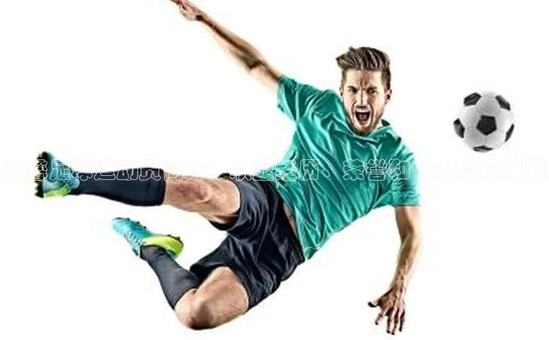 EON体育4巴美列捷福