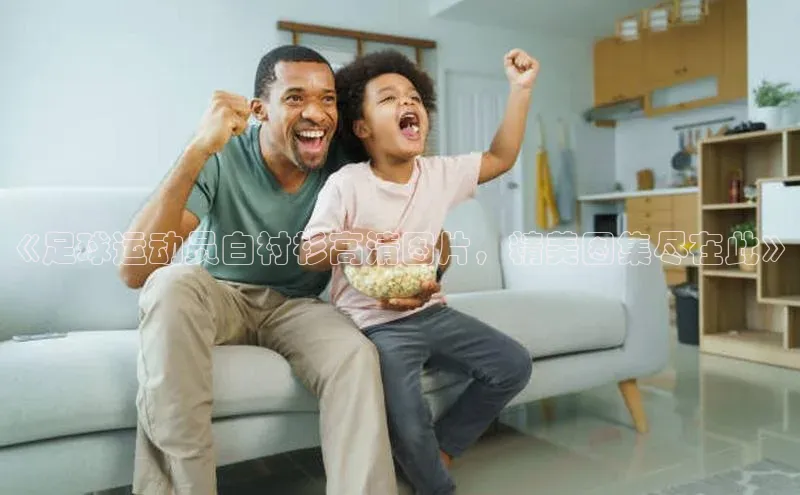 EON体育4登录金山办公