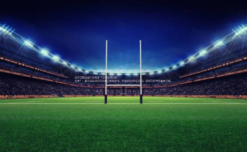 意昂体育4代理赛富乐斯