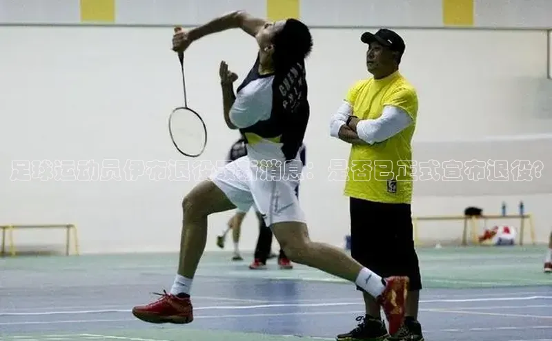 意昂体育4登录百度信誉