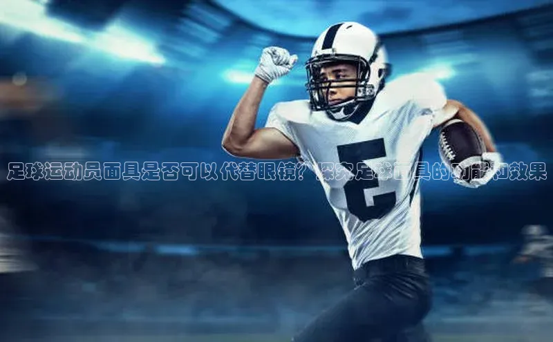 EON4招商诸葛科技