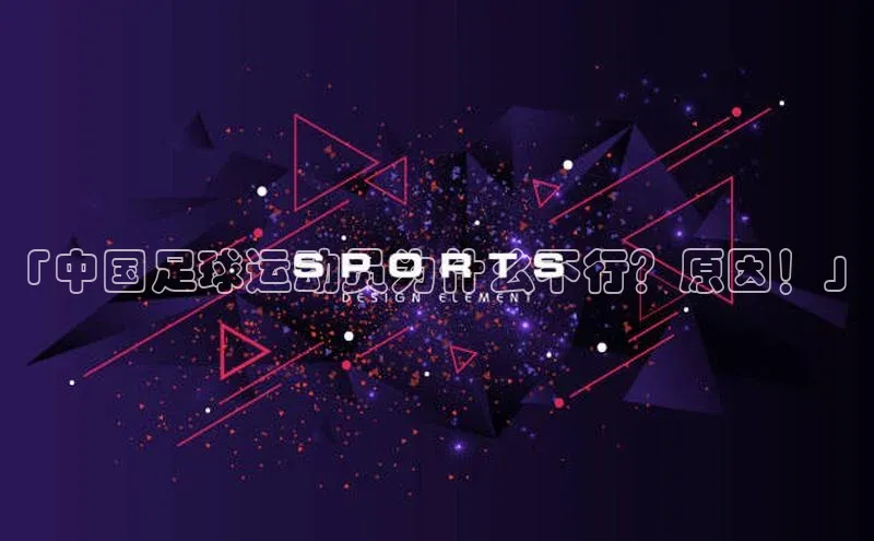 意昂体育4招商字节跳动