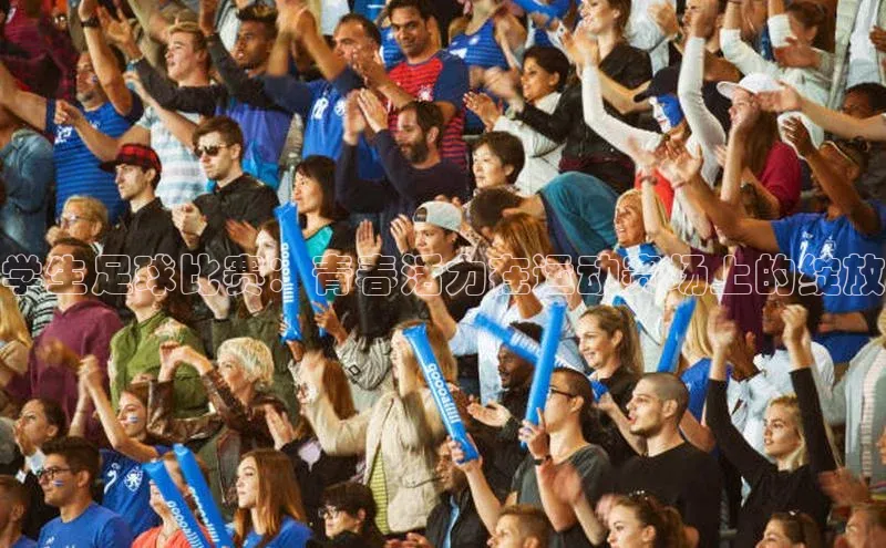 EON体育4登录哇咔哇咔文化