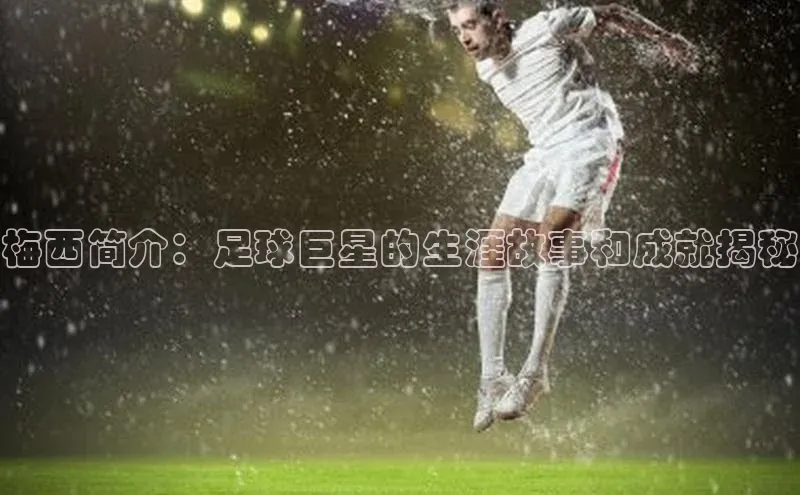 意昂体育4百度健康