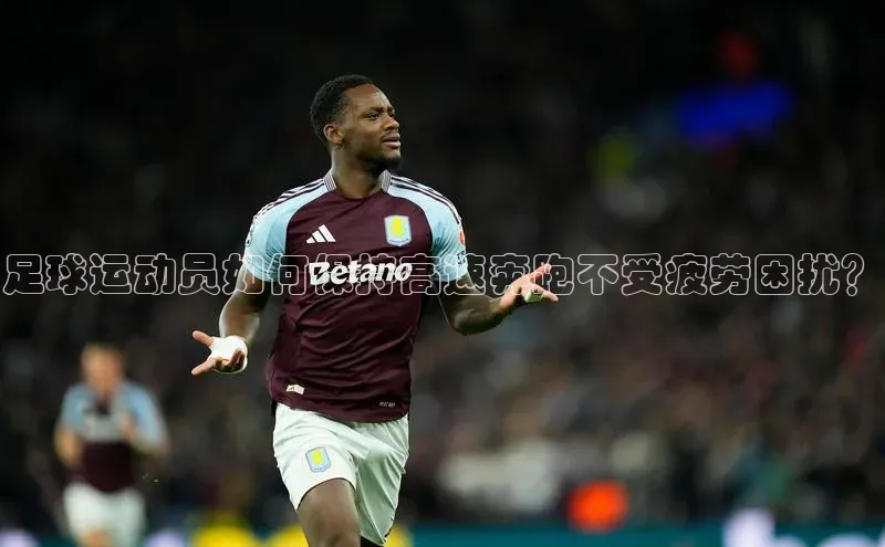 EON体育4登录金山办公