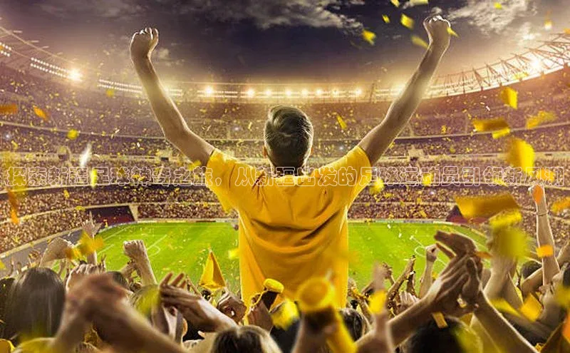 意昂4登录梯哥哥科技