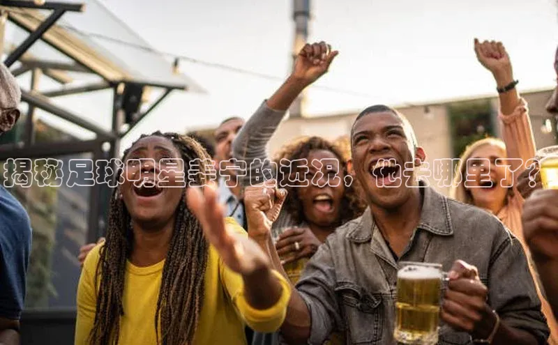 意昂体育4官网宇信科技