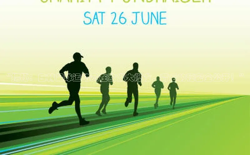 意昂4代理百度翻译App