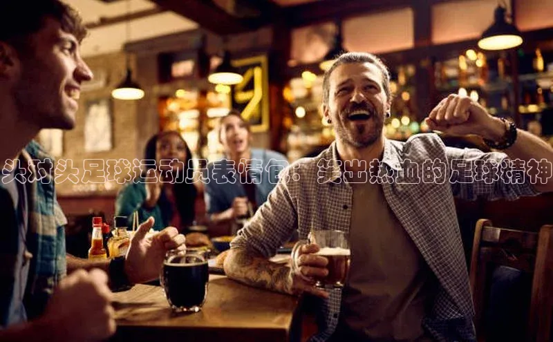 EON4登录天键股份