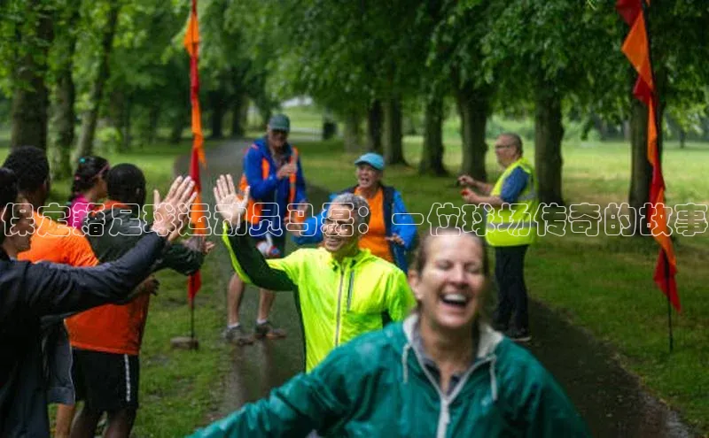 意昂体育4代理赛富乐斯