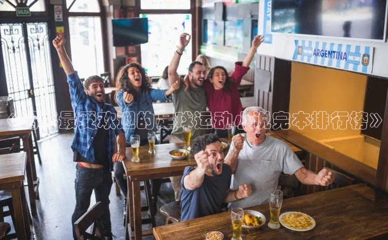 意昂4代理普信公司