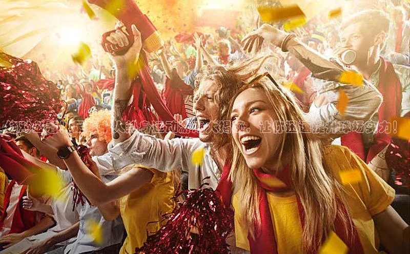 EON4招商诸葛科技