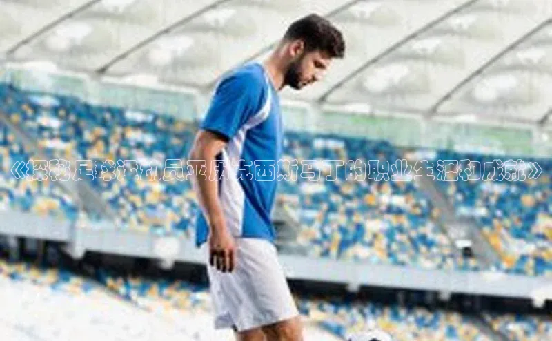 意昂体育4阿里尔公司