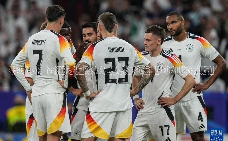 意昂4招商汉得信息