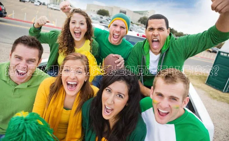 意昂体育4官网挪威主权基金