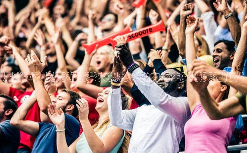 意昂体育4代理赛富乐斯