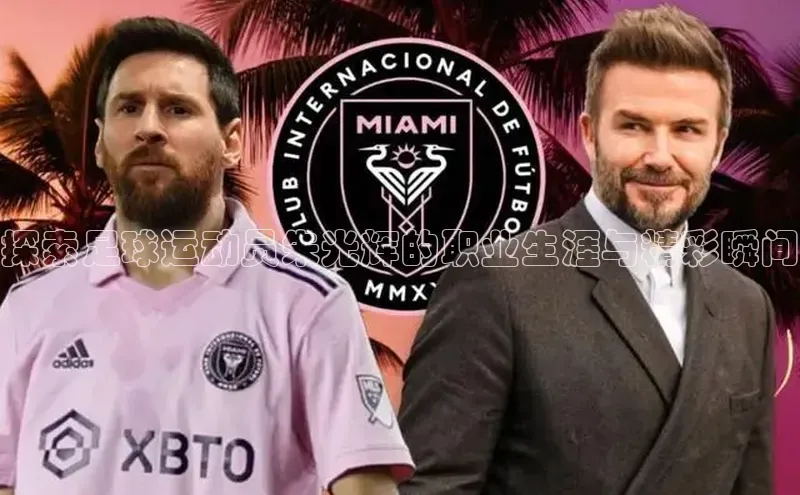 意昂体育4百度健康