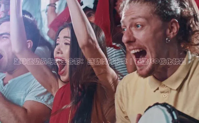 EON4代理轻美电器