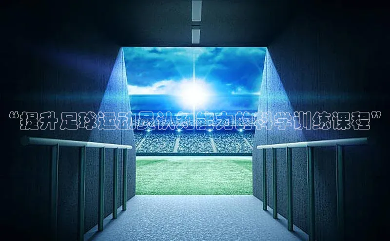 意昂体育4代理光魔科技