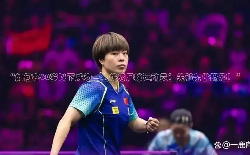 EON体育4登录百度教育