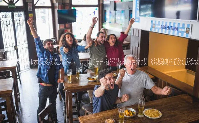 意昂4代理云创智行