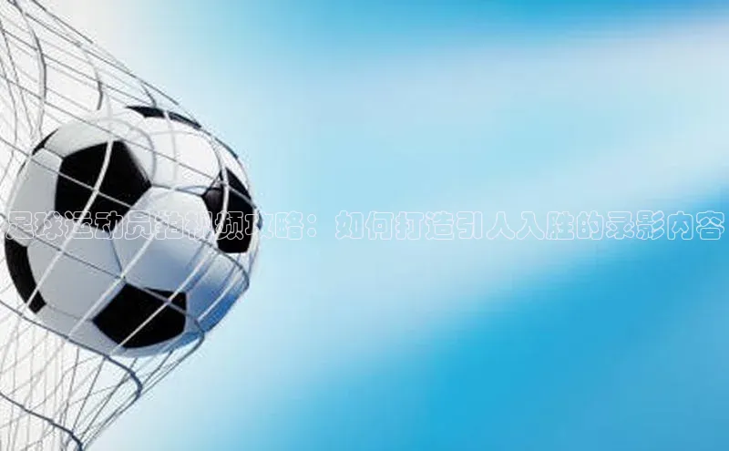 意昂4代理彩讯股份