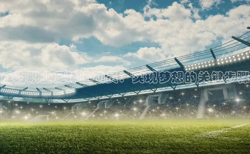 意昂体育4代理百家号