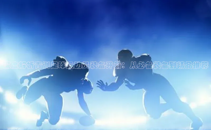 意昂体育4代理中海达