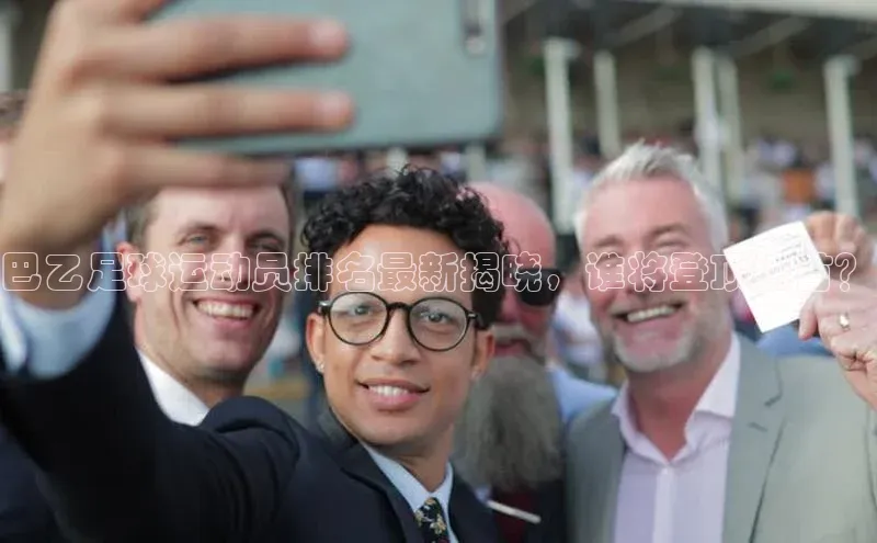 意昂4代理百度百聘