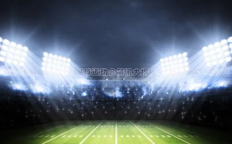 意昂体育4登录百度信誉