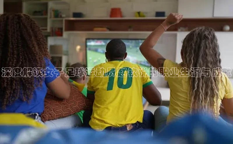 意昂体育4路畅科技