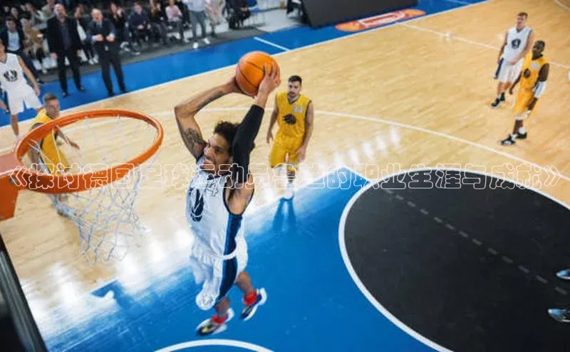 EON体育4巴美列捷福