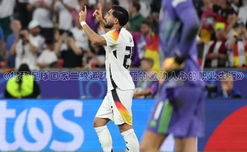 意昂4百度网盘企业版