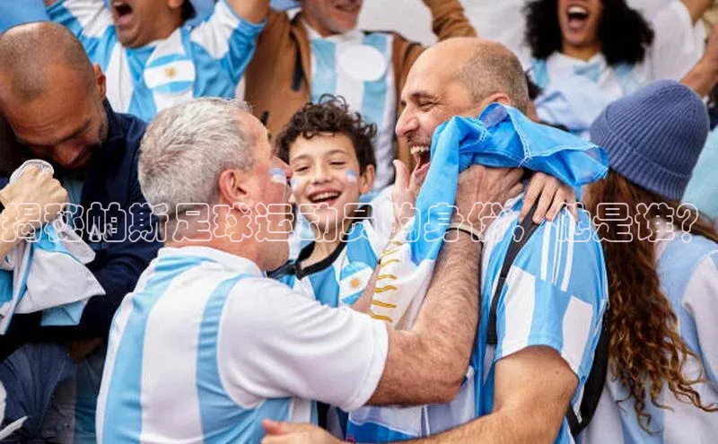 意昂体育4代理中海达