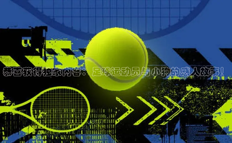 意昂4官网一径科技