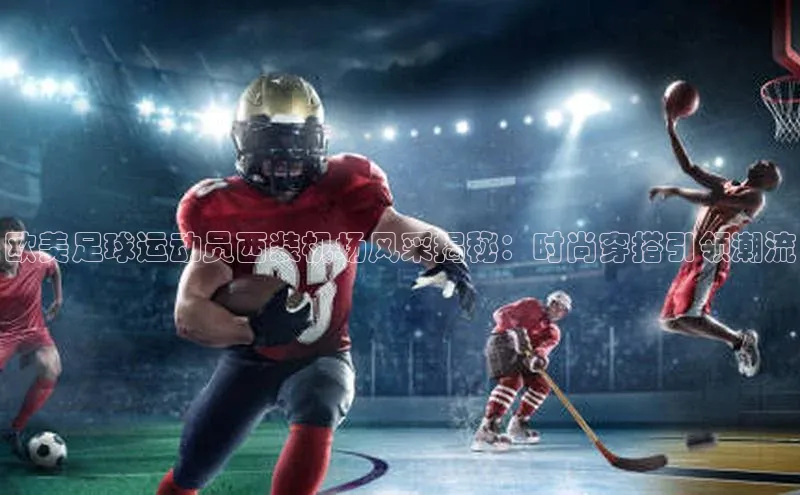 意昂体育4登录百度信誉