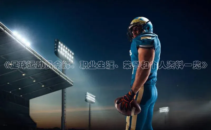 意昂体育4登录百度信誉