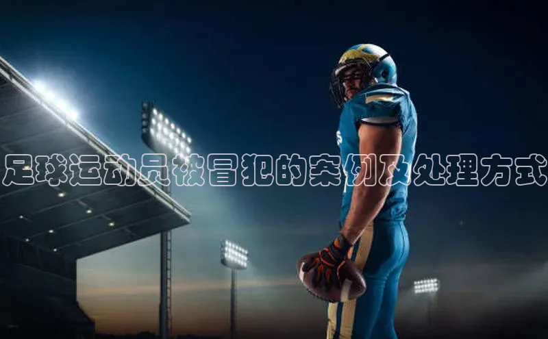 意昂体育4官网宇信科技